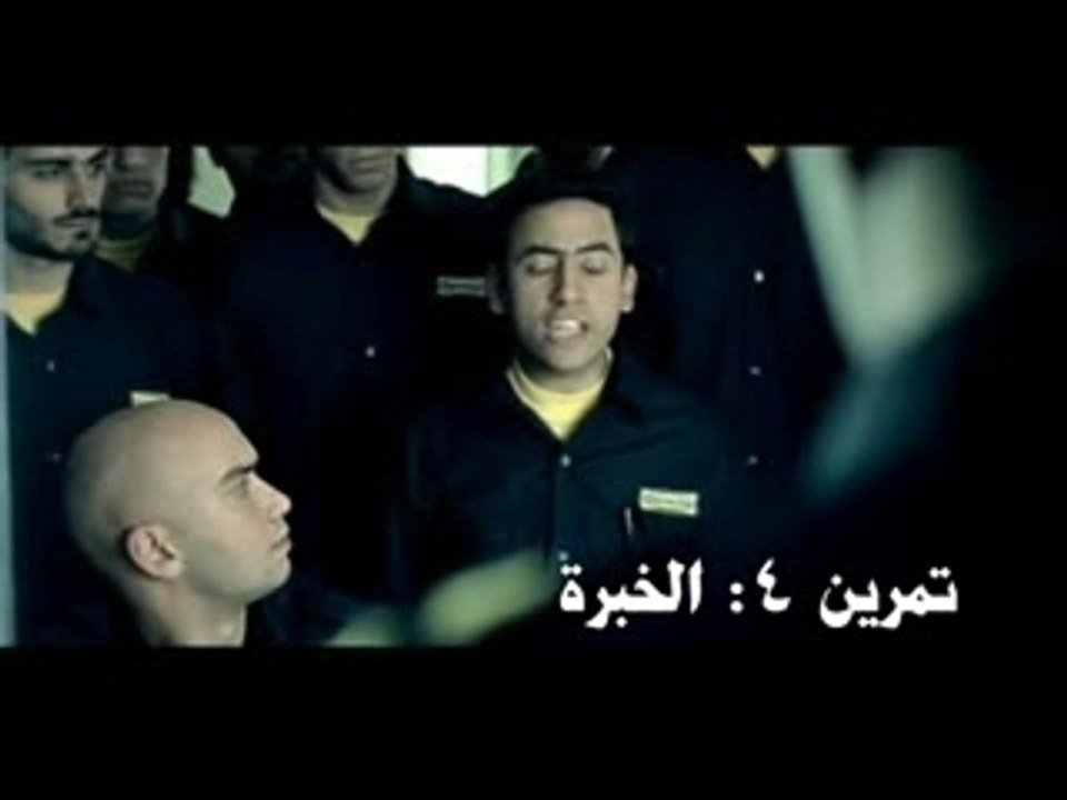 Homeline Wael