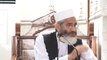 Ameer Jamaat e Islami Siraj ul Haq Khutba e Jummah In Jaam e Masjid Mansoora - 12 Sep 2014