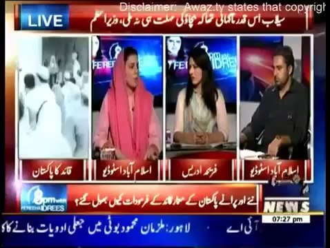 8PM With Fareeha Idrees , 11th September 2014 ,7pm to 8pm