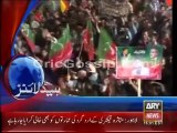 ARY News Headlines 12th September 2014 GEO News 12 Sept 2014 _ 12-09-2014 Dunya News