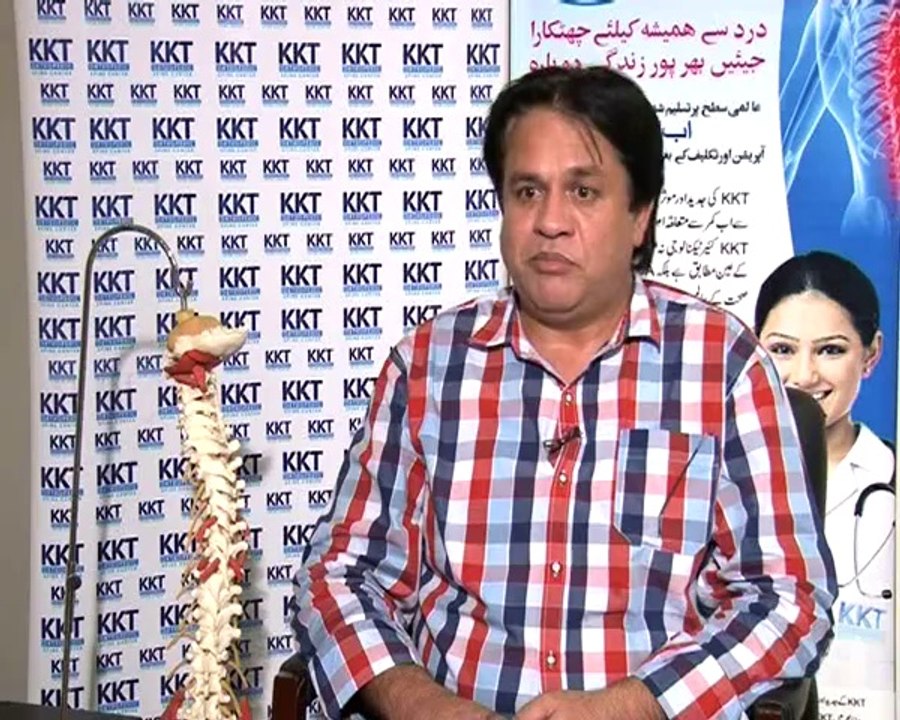 44 year old Mr. Waqar gets back on the job after recovery from SLIP DISC & SCIATICA at KKT Pakistan