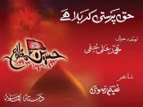 Haq Parasti Karbala Hay - Dasta-e-Imamia Noha 2010 1431 - Urdu Video