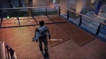 【プレイ動画】Destiny 3