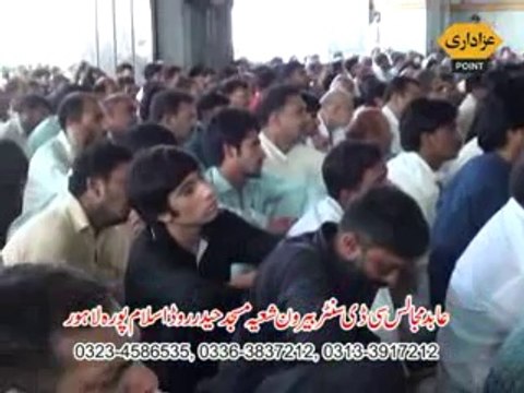 Zakir Safdar Abbas Notak Majlis 7 September 2014 Niaz Baig Lahore