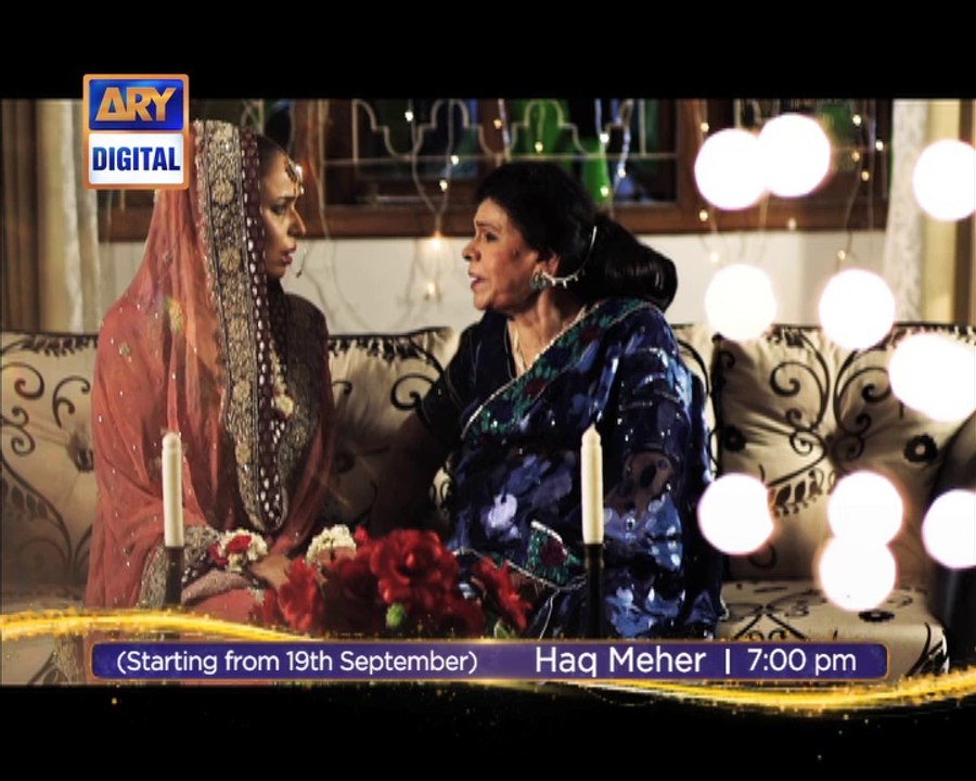 Haq Meher Teaser 2 - ARY Digital