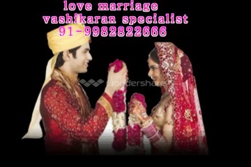 Love Problem Solution In Pune+91-9982822666
