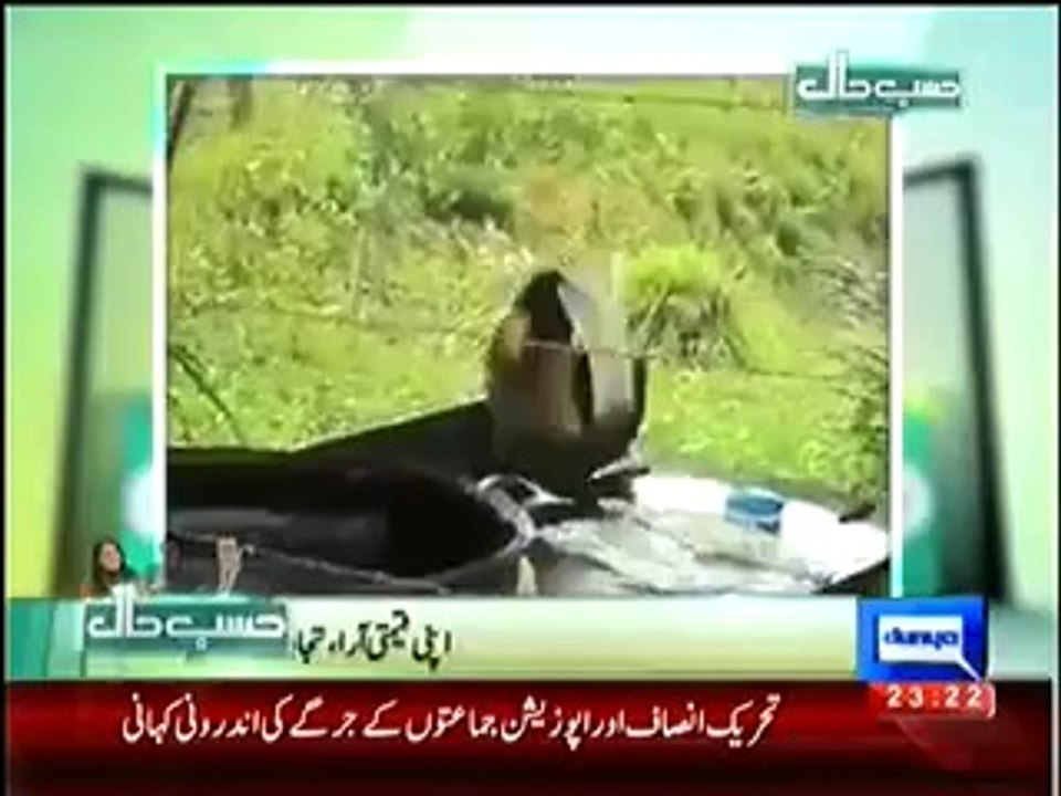 Dunya News Hasb e Haal 11th September 2014 ( 11 Sept 2014 ) Hasb-E-Haal 11-09-2014