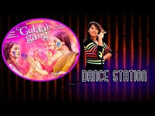 Women's Day Special || 'Gulaabi' || Easy Steps Part 2 || "Gulaab Gang"
