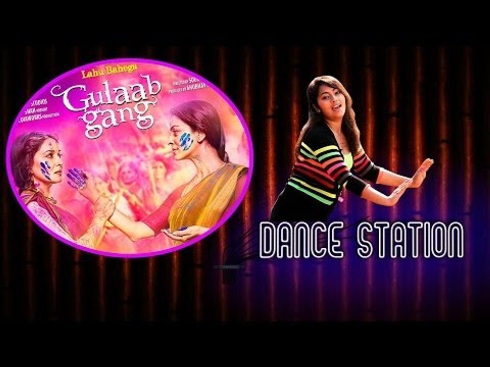 Women's Day Special || 'Gulaabi' || Easy Steps Part 1 || "Gulaab Gang"