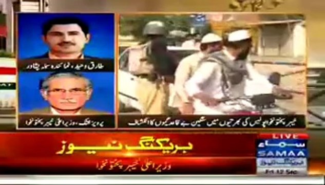 Watch Pakistani Pervez Khattak Reponse On Irregularities In Police Recruitment In KPK