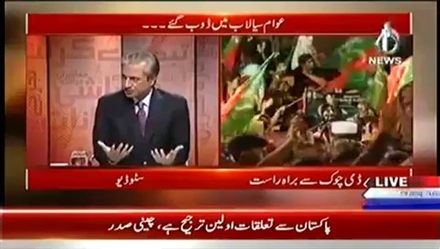 Bottom Line With Absar Alam 12th September 2014 Full Show