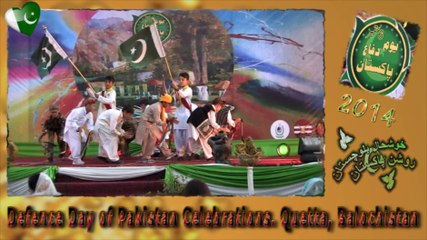 Music Program Arranged in Quetta on Defence Day
