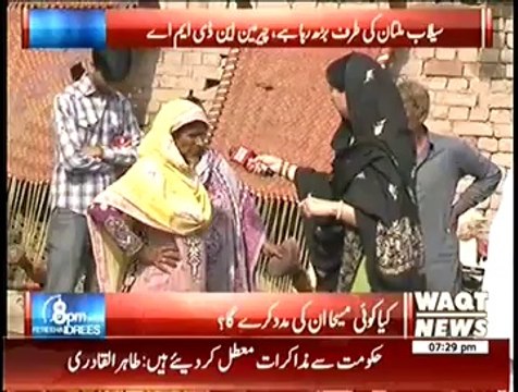 8pm with Fareeha – 12th September 2014