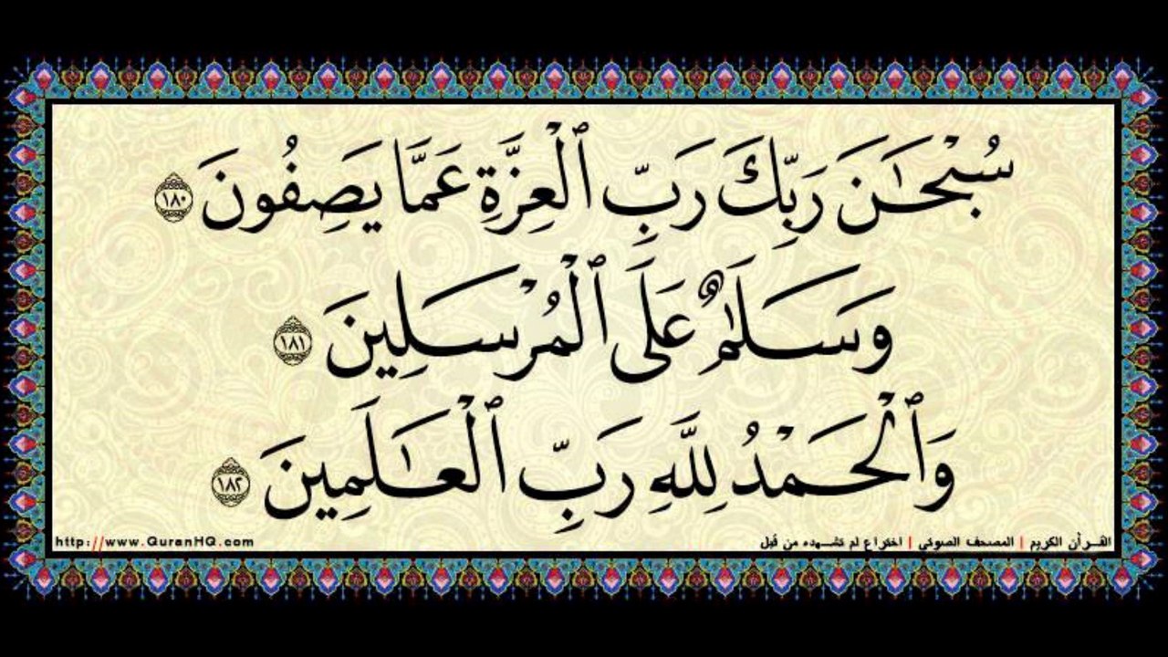 DUA دعا