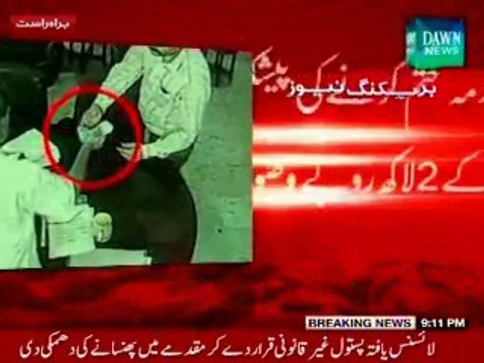 CCTV footage of Police officer caught Red handed taking Bribe from doctor in Karachi