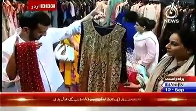 Bbc Urdu Sairbeen On Aaj News – 12th September 2014