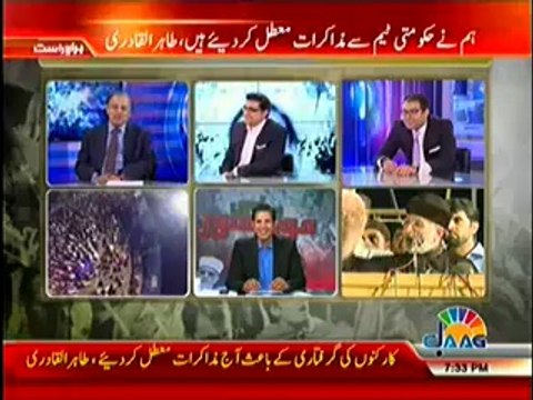 Jaag Tv Special Transmission Azadi & Inqilab March 7pm to 8pm – 12th September 2014