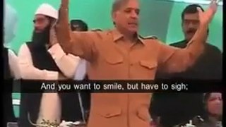 Very Funny Dance of Shahbaz Sharif on Stage