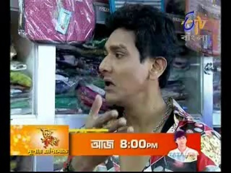 Shesh Theke Shuru(etv bangla)-12th Sept-2014_chunk_1
