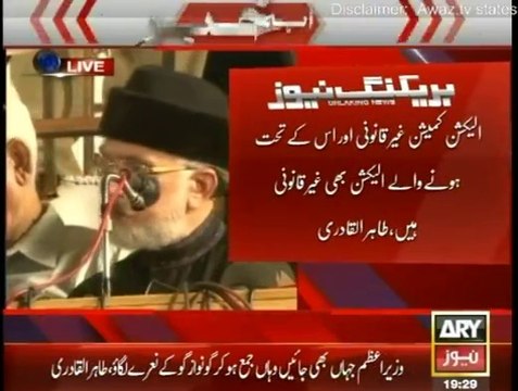 Dr. Tahir-ul-Qadri Speech in PAT Inqilab March at Islamabad - 12th September 2014