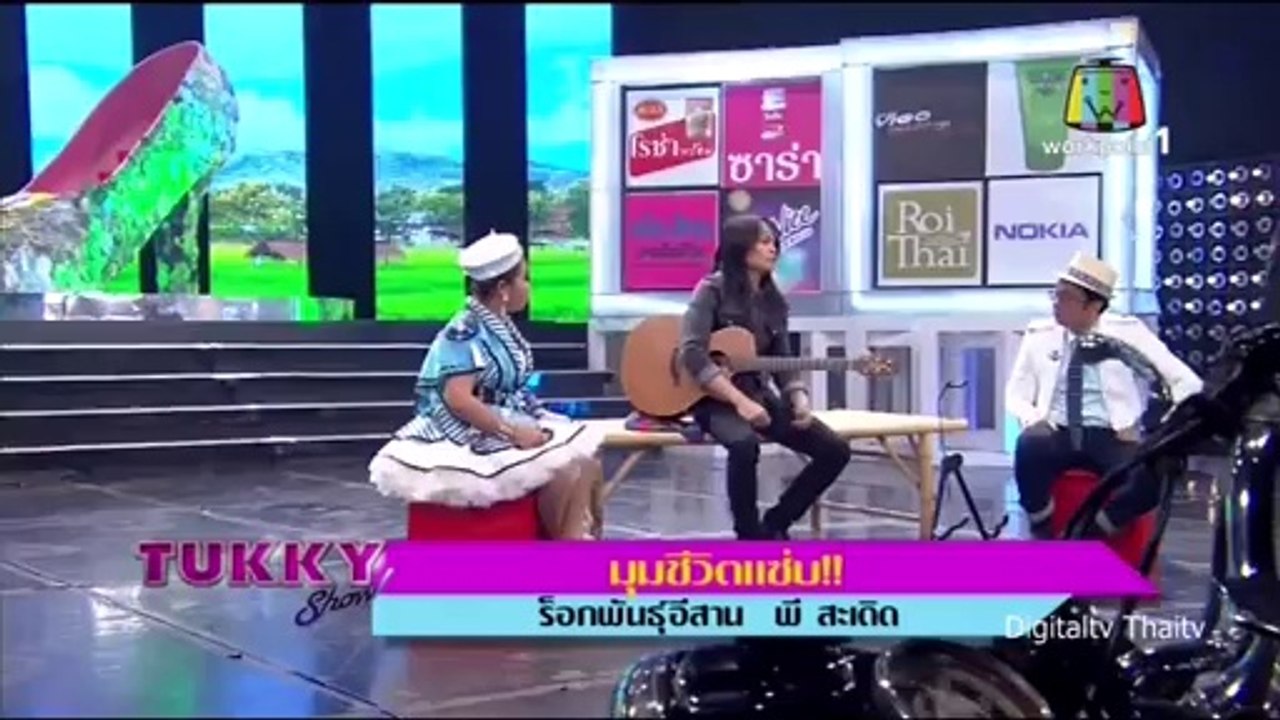 ตุ๊กกี้ ตุ๊กกี้ โชว์ 3/4 Tukky Tukky Show 12 กันยายน 2557