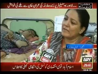 In Lahore Arifa Living On Ventilator Wants To Meet Imran Khan