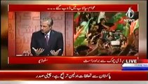 Bottom Line With Absar Alam  – 12th September 2014