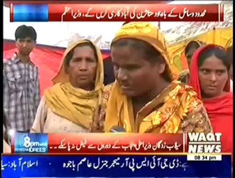 8pm with Fareeha 8pm to 9pm – 12th September 2014