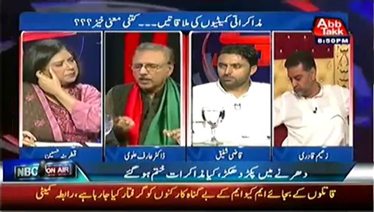 D Chowk – 12th September 2014
