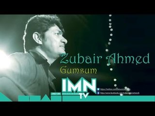Gumsum by Zubair Ahmed