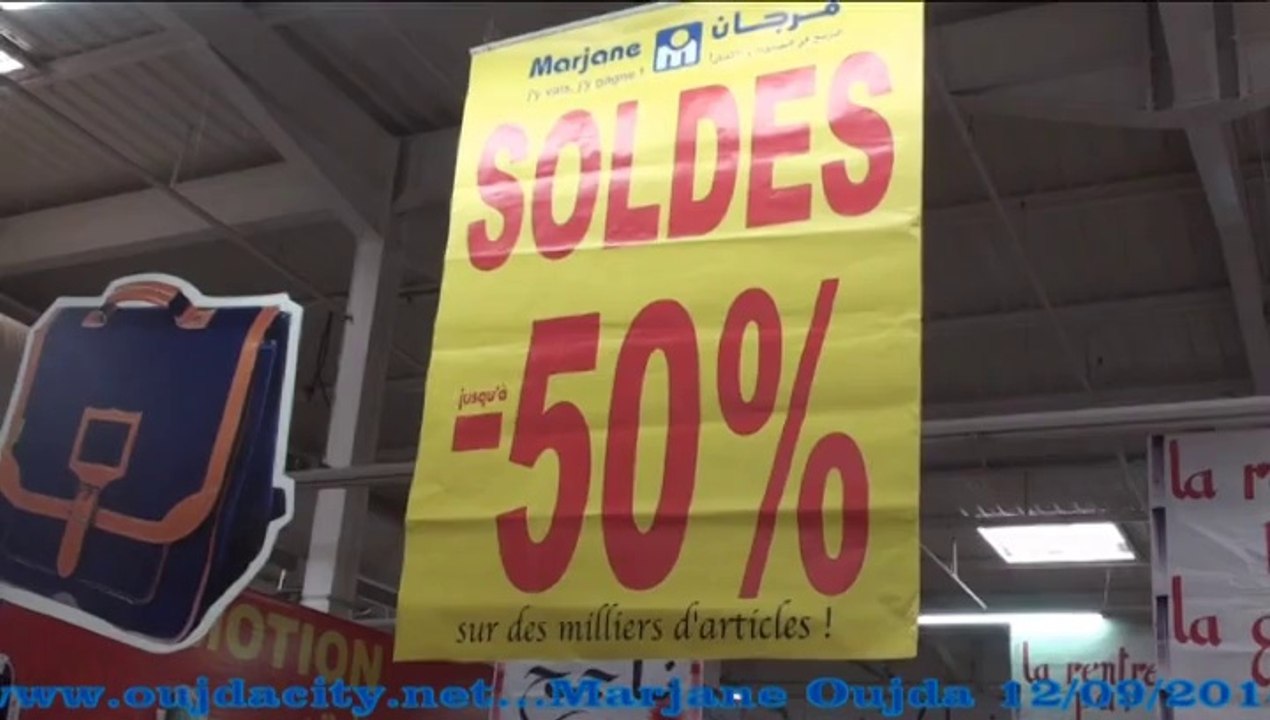 Marjane j y vais j y gagne مرجان الربح في  الجودة والاثمان