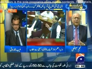 Aapas Ki Baat - 12th September 2014