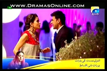Bashar Momin Online Episode 14_ part 2_ Geo TV Pakistani TV Drama