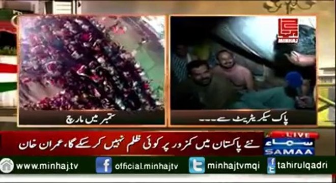 Paid Revolutionaries Propaganda Exposed by Ali Mumtaz