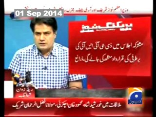 Khara Jhoot-Geo Reports-12 Sep 2014