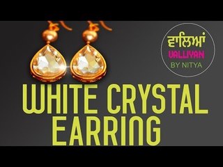 Make Your Own Accessories || White Crystal Earrings || Nitya Arora || DIY