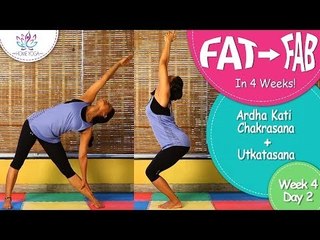 Lose Weight In 4 Weeks || Week 4 - Day 2 || Ardha Kati Chakrasana + Utkatasana