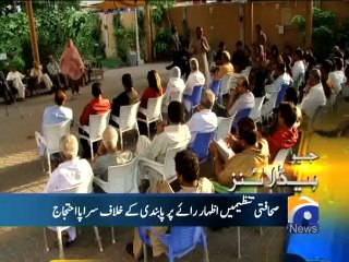 Geo Headlines-12 Sep 2014-2200