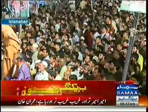 Imran Khan Speech In Azadi March - 12th September 2014