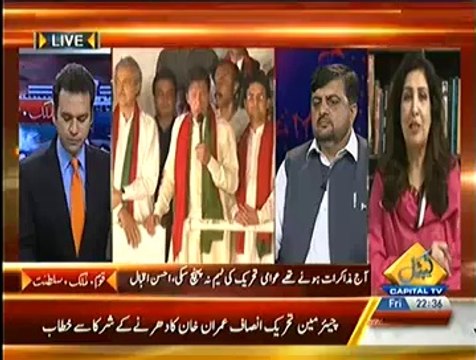 Special Transmission On Capital Tv PART 3 - 12th September 2014