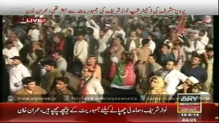 Imran Khan Speech  12 Sep - Azadi March