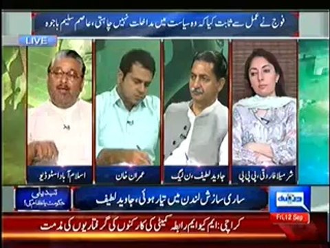 Dunya News Special Transmission Azadi & Inqilab March 10pm to 11pm – 12th September 2014