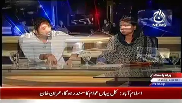 Aaj With Saadia Afzaal– 12th September 2014