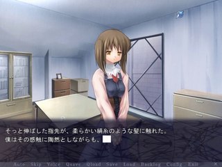 Paradise Lost - Partie. 15