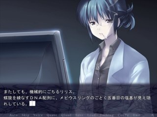 Paradise Lost - Partie. 24