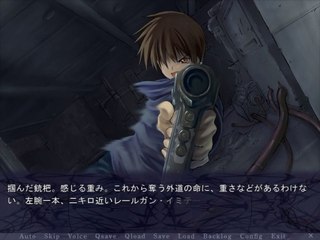 Paradise Lost - Partie. 25