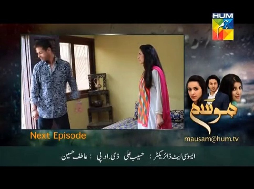 Mausam 17 HQ 4