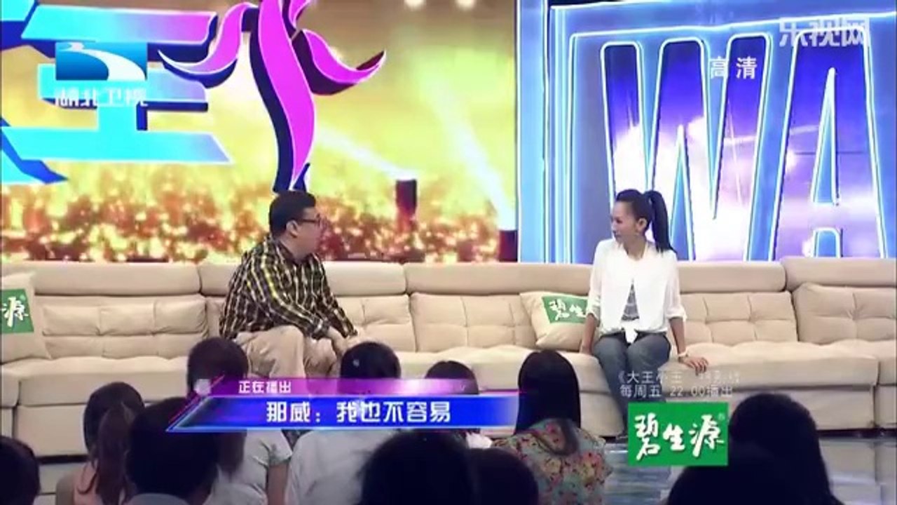 20140912 大王小王 云飞 你是我们的好老师