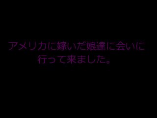 さゆりとちょこ２０１３年６月　私たちの大事な娘です。　Choco and Sayuri, June 2013　It is important our daughter