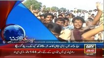 Headlines - 0100 - Saturday - 13 - Sep - 2014